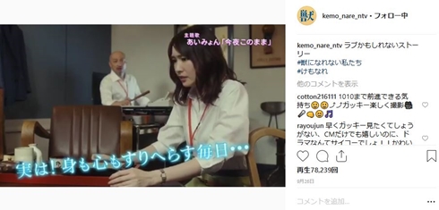 獣になれない私たち 新垣結衣 山内圭哉 九十九社長 深海晶