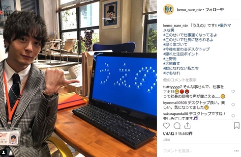 獣になれない私たち 新垣結衣 山内圭哉 九十九社長 深海晶