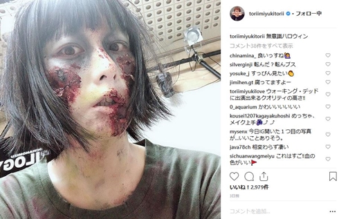 鳥居みゆき ハロウィーン ゾンビ コスプレ メイク
