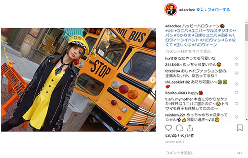 足立梨花 西崎莉麻 生駒里奈 コスプレ タレント 女優 USJ ハロウィーン Instagram