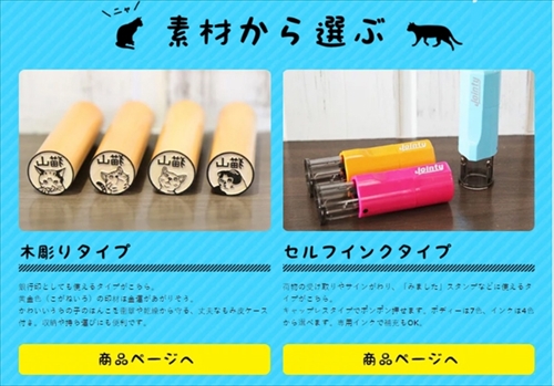 うちのこ ねこずかん