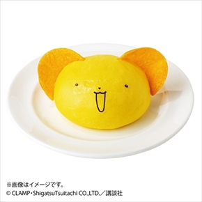 カードキャプターさくら展