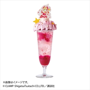 カードキャプターさくら展