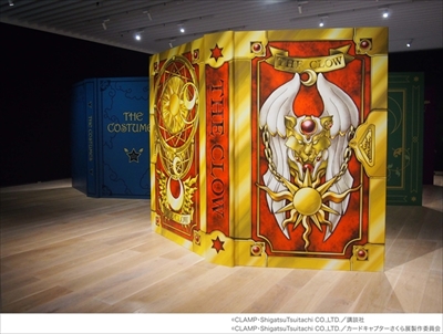 カードキャプターさくら展