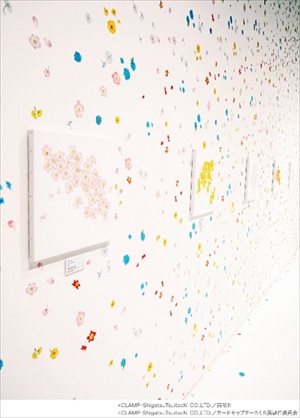 カードキャプターさくら展