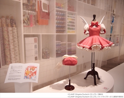 カードキャプターさくら展