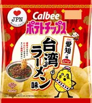 47都道府県 味 ポテトチップス カルビー 2018年 第1弾