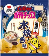 47都道府県 味 ポテトチップス カルビー 2018年 第1弾