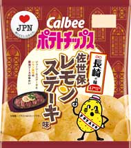 47都道府県 味 ポテトチップス カルビー 2018年 第1弾