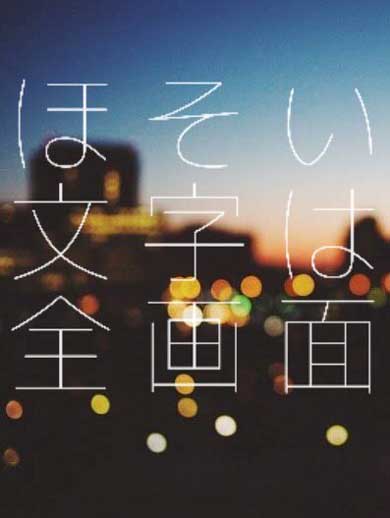 それっぽくなる表紙 あるある デザイン 背景 文字