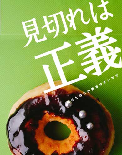 それっぽくなる表紙 あるある デザイン 背景 文字