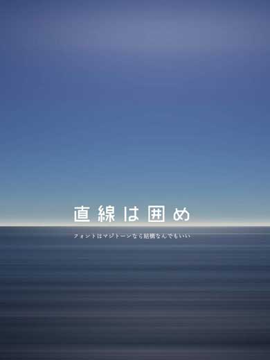 それっぽくなる表紙 あるある デザイン 背景 文字