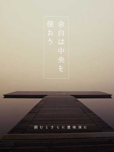 それっぽくなる表紙 あるある デザイン 背景 文字