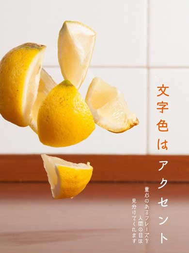 それっぽくなる表紙 あるある デザイン 背景 文字