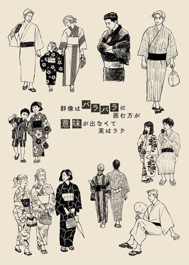 それっぽくなる表紙 あるある デザイン 背景 文字