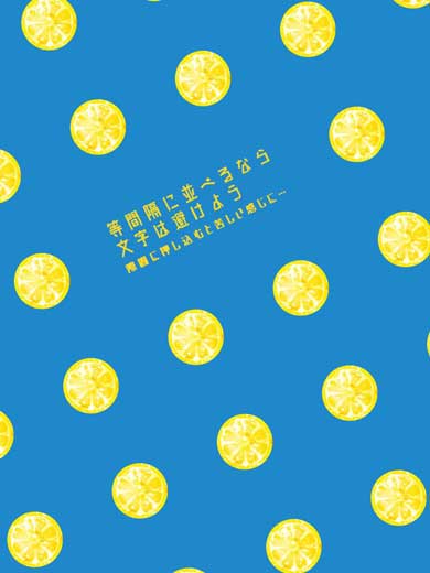 それっぽくなる表紙 あるある デザイン 背景 文字