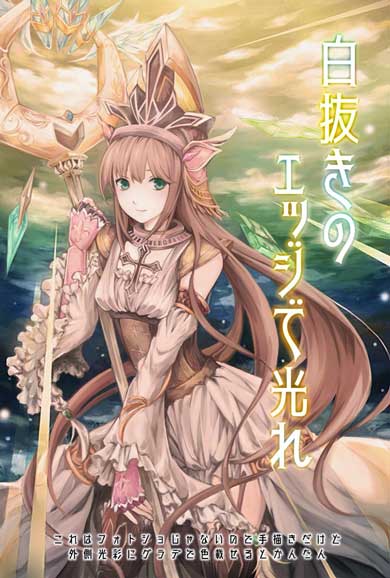 それっぽくなる表紙 あるある デザイン 背景 文字