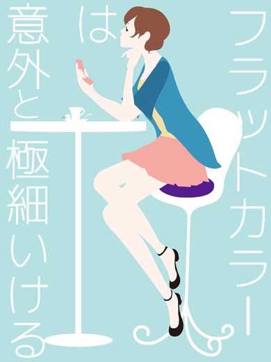 それっぽくなる表紙 あるある デザイン 背景 文字
