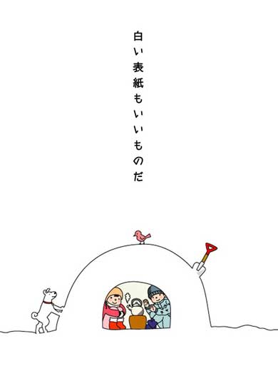 それっぽくなる表紙 あるある デザイン 背景 文字