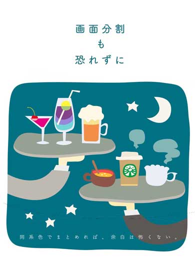 それっぽくなる表紙 あるある デザイン 背景 文字