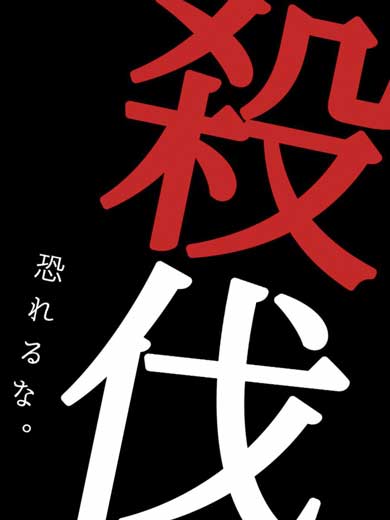 それっぽくなる表紙 あるある デザイン 背景 文字