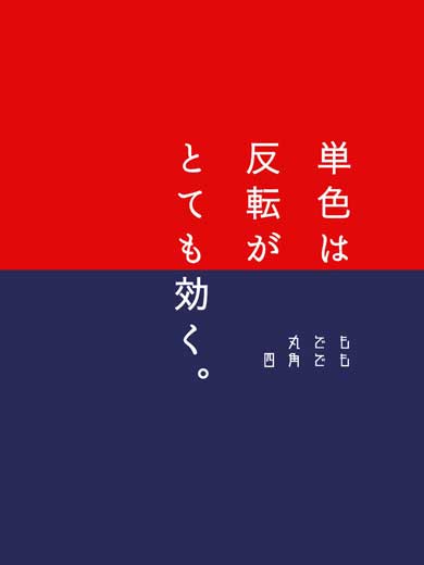 それっぽくなる表紙 あるある デザイン 背景 文字