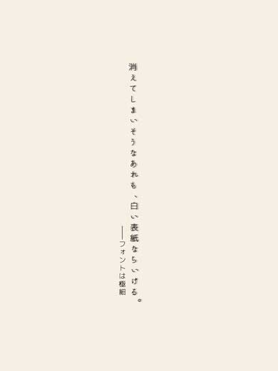 それっぽくなる表紙 あるある デザイン 背景 文字