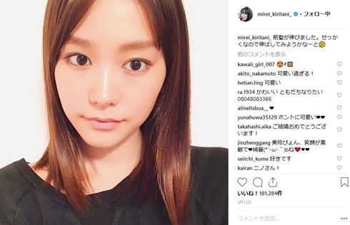 桐谷美玲 メイク オシャレ スモーキー 寝起き