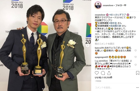 おっさんずラブ はるたん 田中圭 黒沢部長 吉田鋼太郎 東京ドラマアウォード