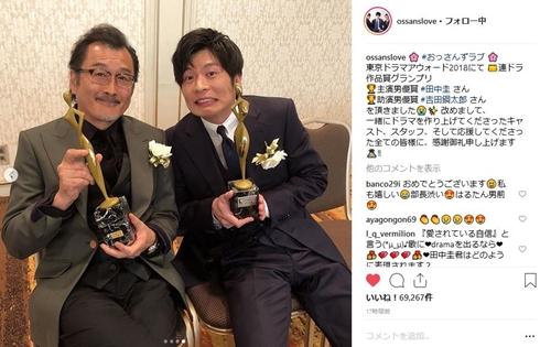 おっさんずラブ はるたん 田中圭 黒沢部長 吉田鋼太郎 東京ドラマアウォード