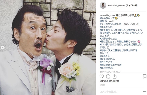 おっさんずラブ はるたん 田中圭 黒沢部長 吉田鋼太郎 東京ドラマアウォード