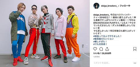 DAIGO HYDE ハロウィーン HALLOWEENPARTY