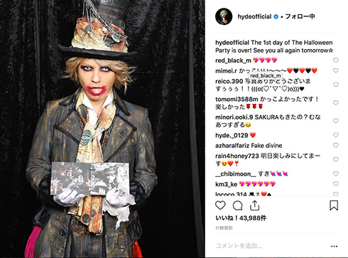 DAIGO HYDE ハロウィーン HALLOWEENPARTY