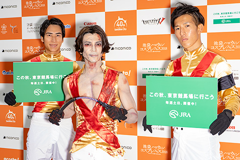 池袋ハロウィンコスプレフェス2018 池ハロ コスプレ まとめ 1日目 乙女ロード