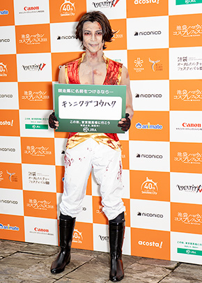 池袋ハロウィンコスプレフェス2018 池ハロ コスプレ まとめ 1日目 乙女ロード