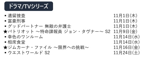 amazon プライム・ビデオ 電脳コイル CLANNAD AIR Kanon