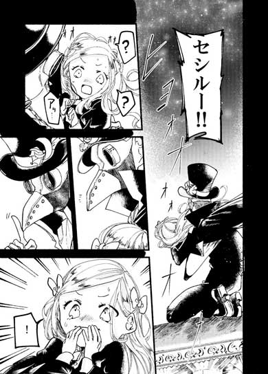 創作漫画 LUNA 怪盗 ルナ マスク 娘 女の子 月 おばあちゃん 思い出