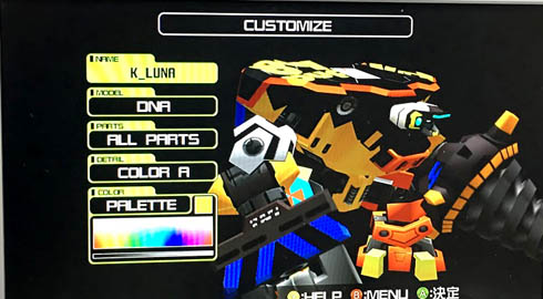 マシーナリーともコラム