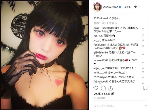 藤田ニコル にこるん ハロウィン ハロウィーン ナース 王道 バニー