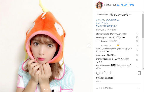 藤田ニコル にこるん ハロウィン ハロウィーン ナース 王道