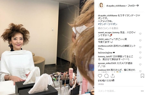 西川史子 サンデージャポン ボンバーヘア ヘアメイク ハロウィン