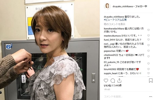 西川史子 サンデージャポン ボンバーヘア ヘアメイク ハロウィン
