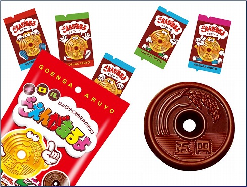 5円チョコ