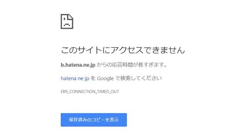 はてなブックマーク開発ブログ