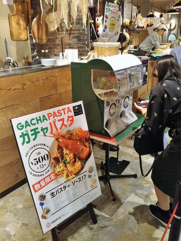 パスタ　ガチャ　ルクア大阪　メルカ　500円　オマール海老