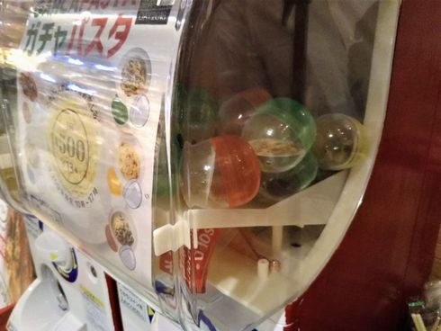 パスタ　ガチャ　ルクア大阪　メルカ　500円　オマール海老