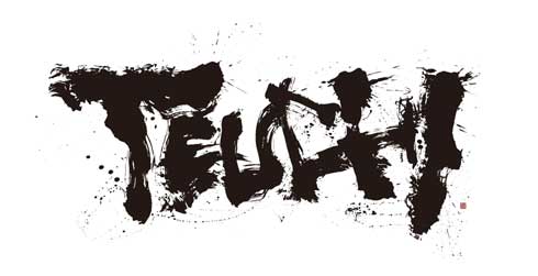 TEUCHI うどん 総合格闘技 大会 小野ウどん ライブバトル 100BANCH