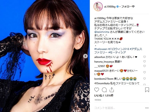 加護亜依 ハロウィン アダムスファミリー ハロウィーン 子供 コスプレ