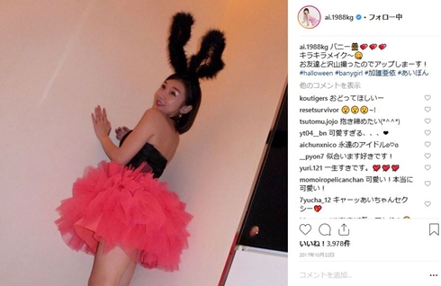 加護亜依 ハロウィン アダムスファミリー ハロウィーン 子供 コスプレ