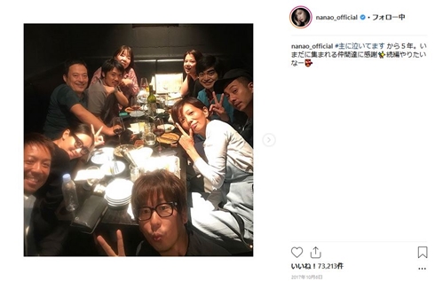 主に泣いてます 菜々緒 坪倉由幸 加藤諒 ドラマ 高泉淳子